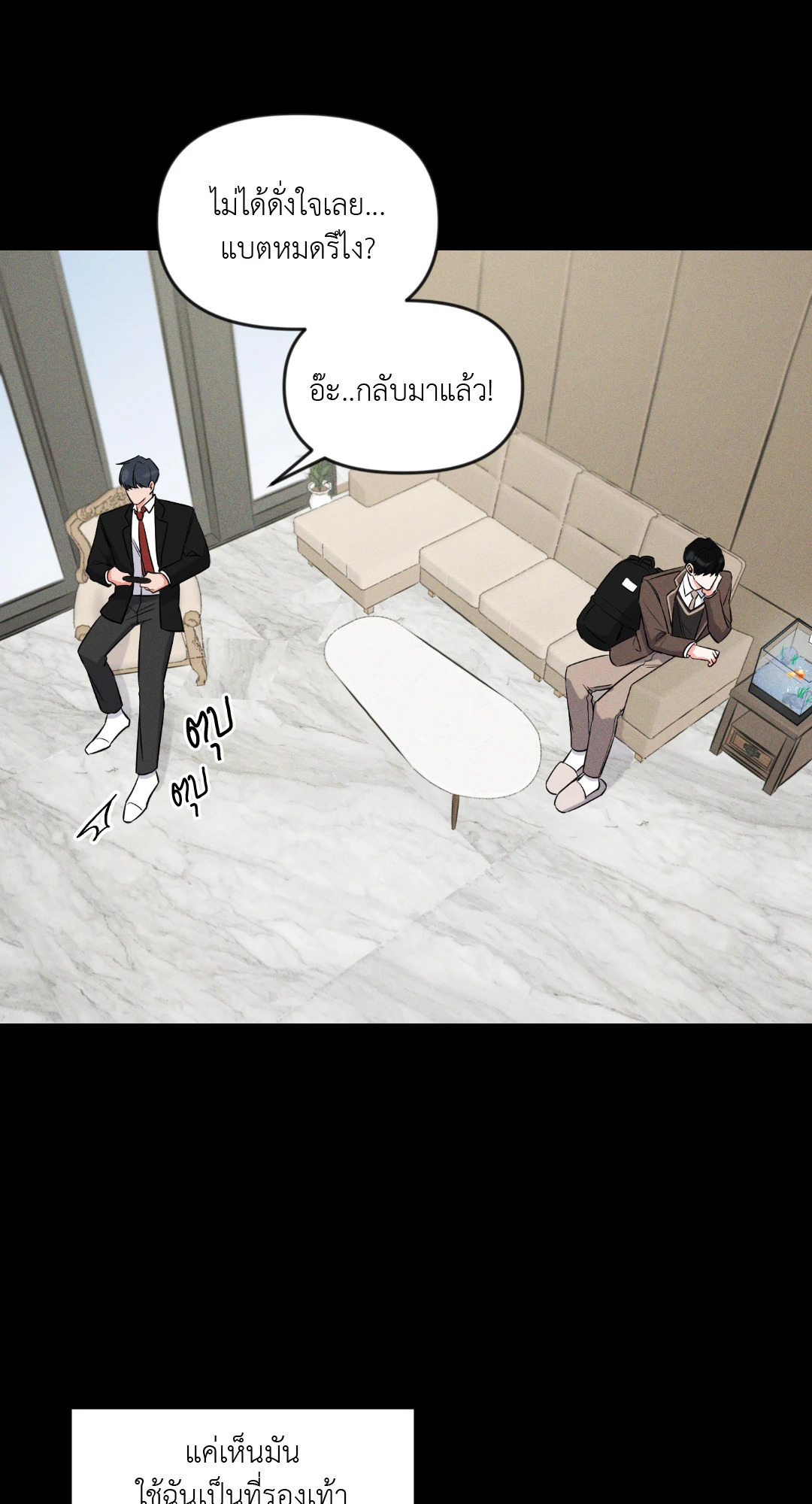 หน้า 42