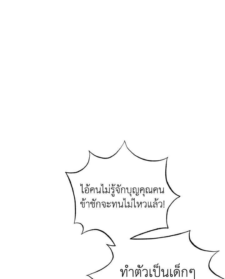 หน้า 130