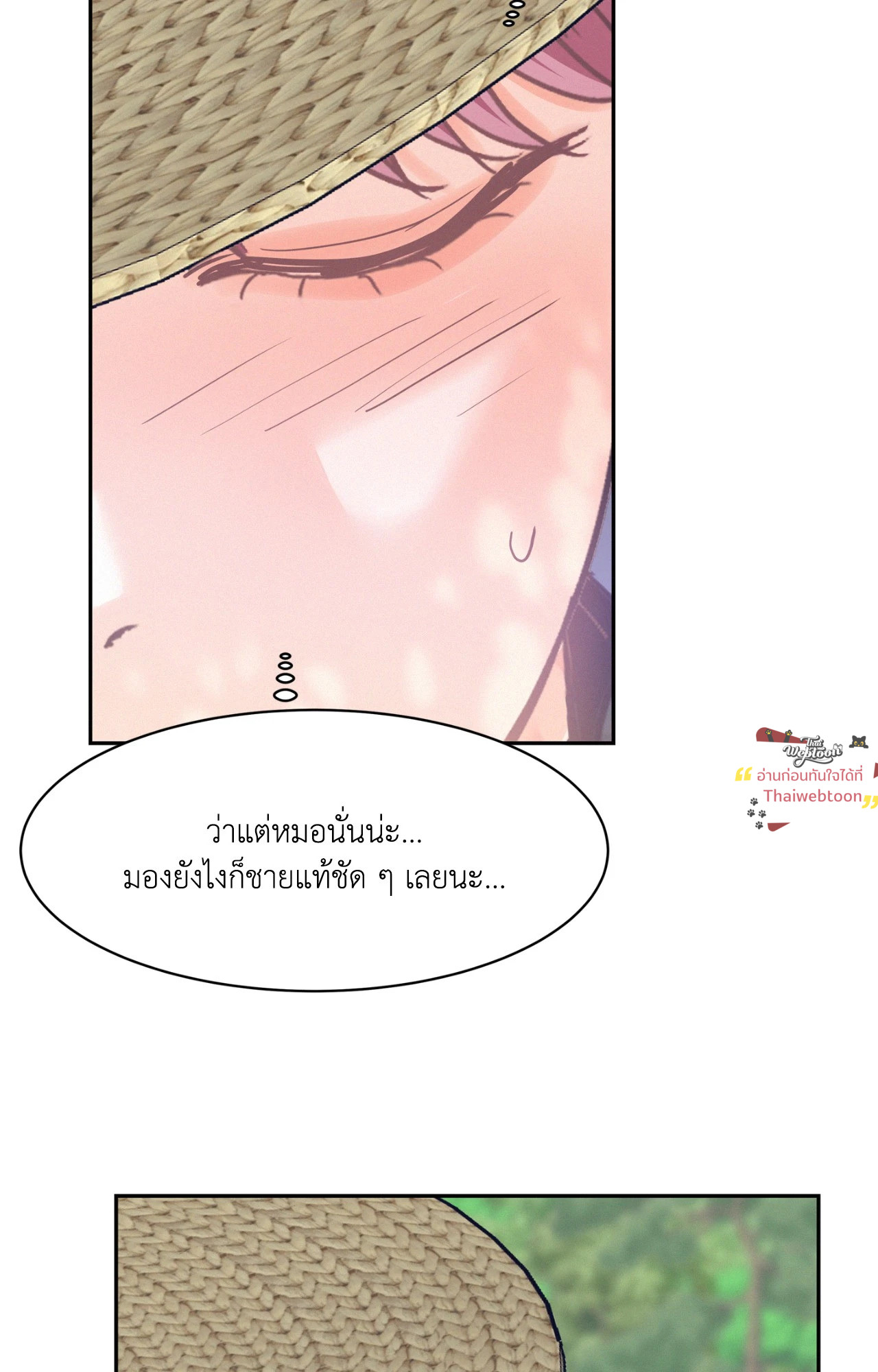 หน้า 83