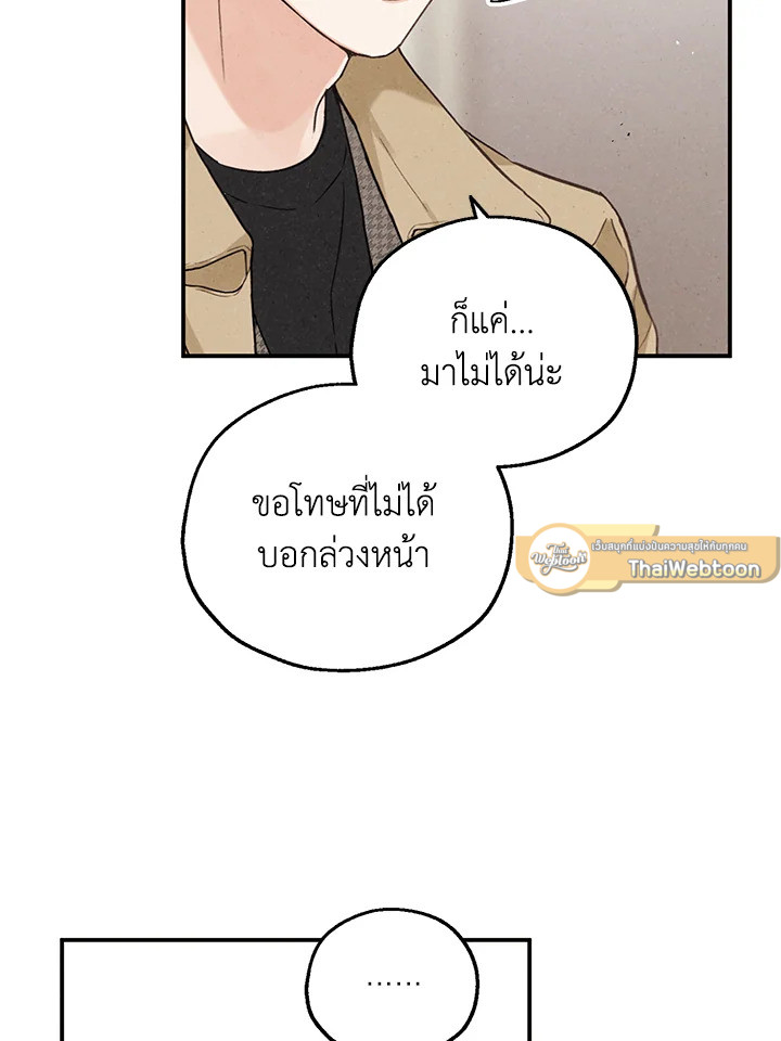 หน้า 71