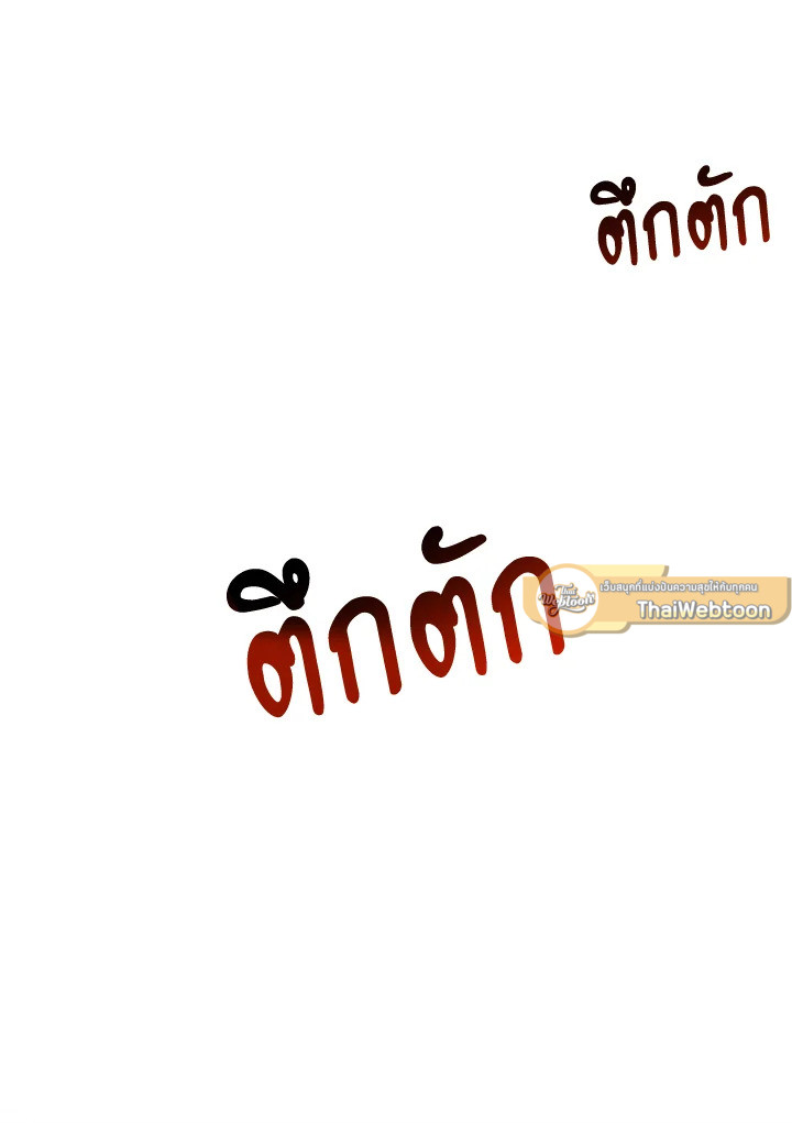 หน้า 101
