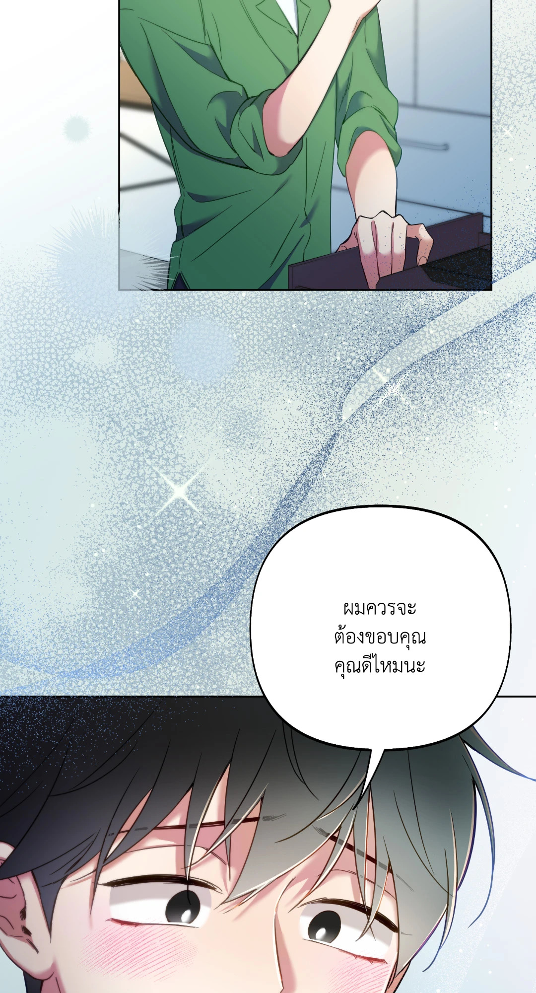 หน้า 35