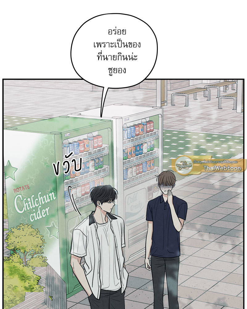 หน้า 100