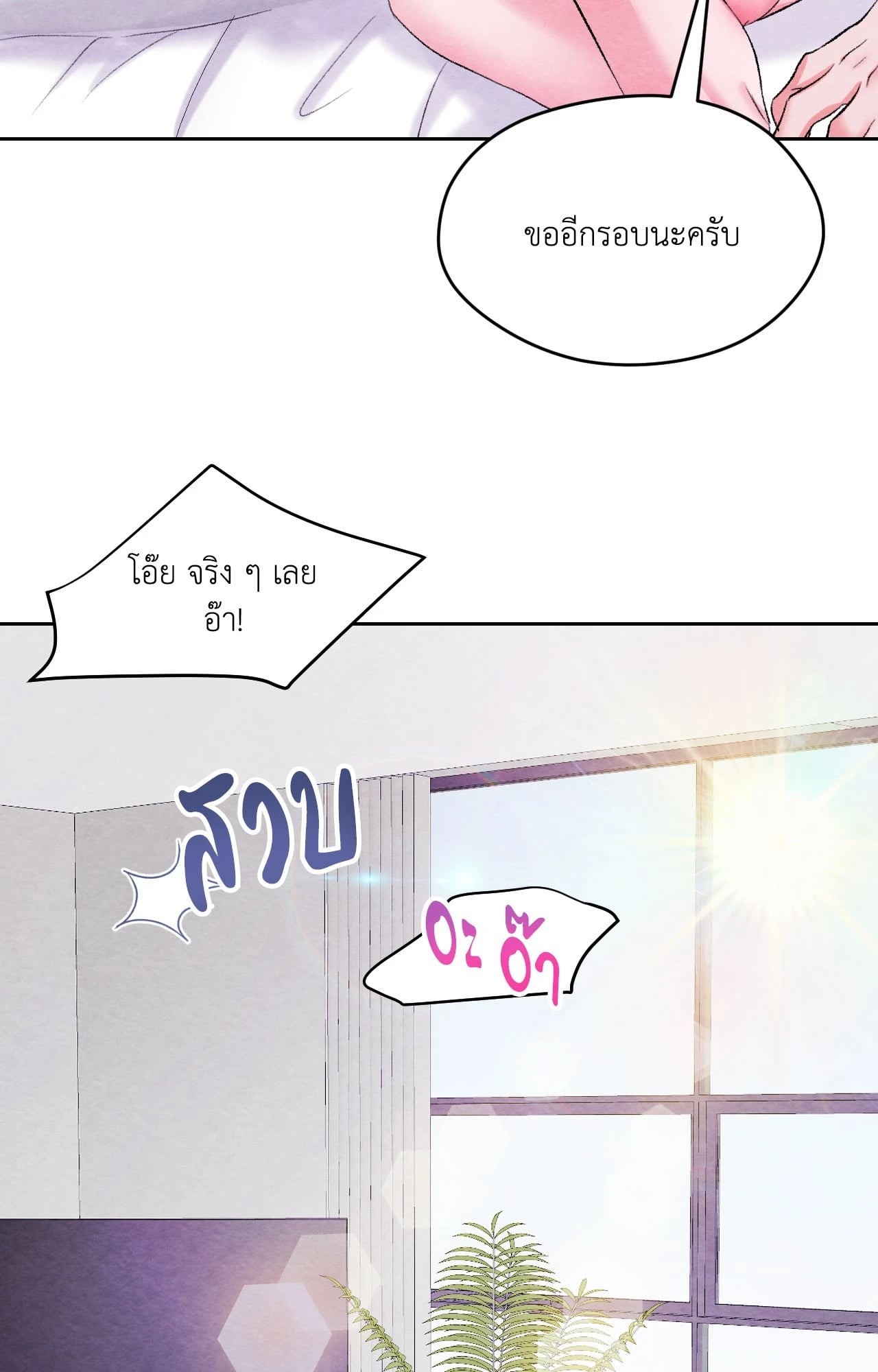 หน้า 91