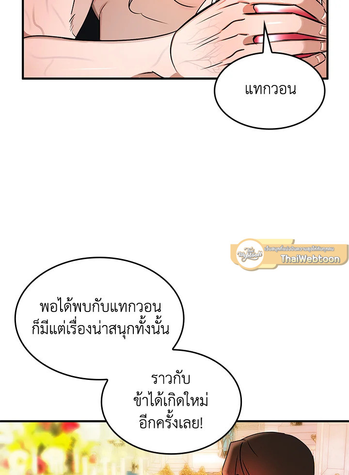 หน้า 57