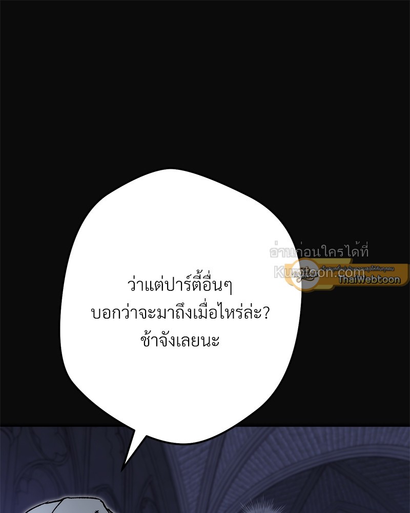 หน้า 97