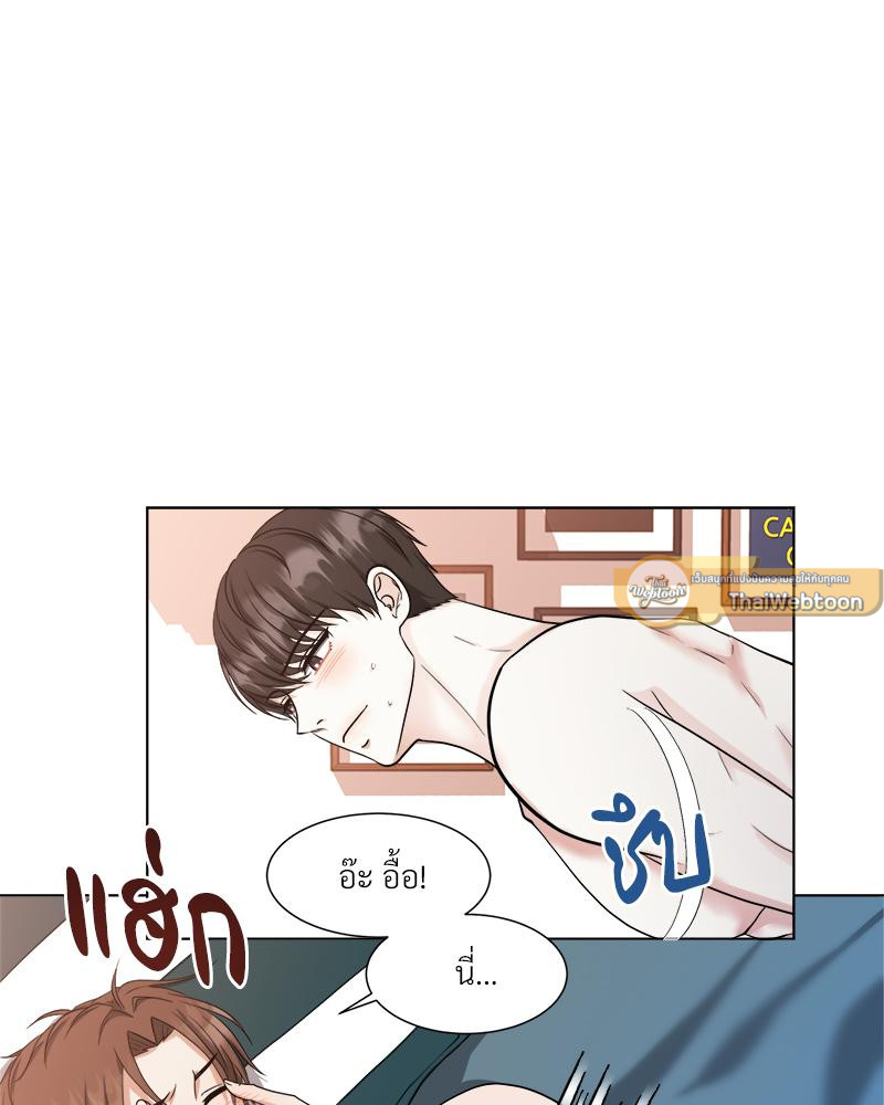 หน้า 54