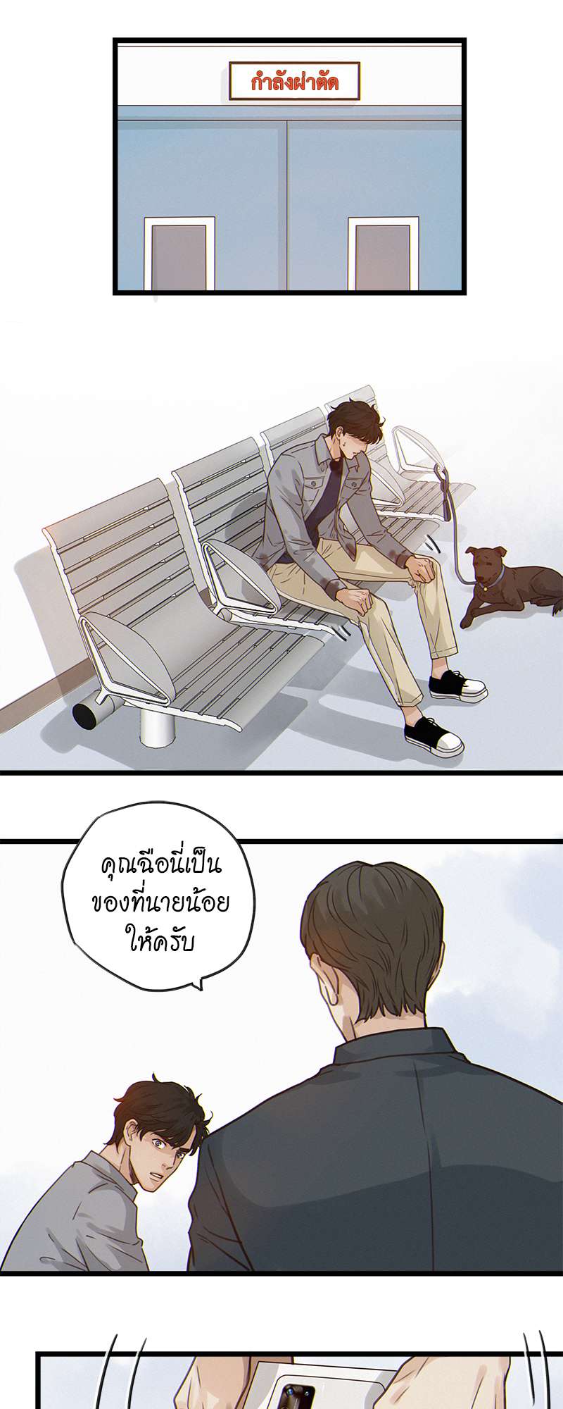 หน้า 18