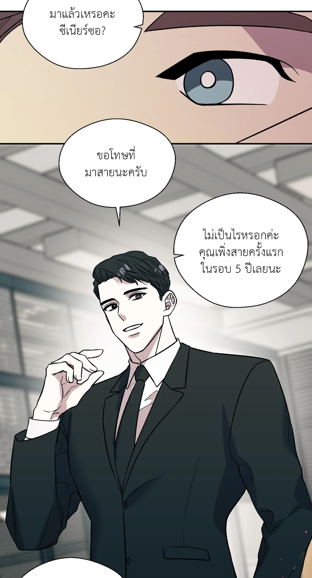 หน้า 55
