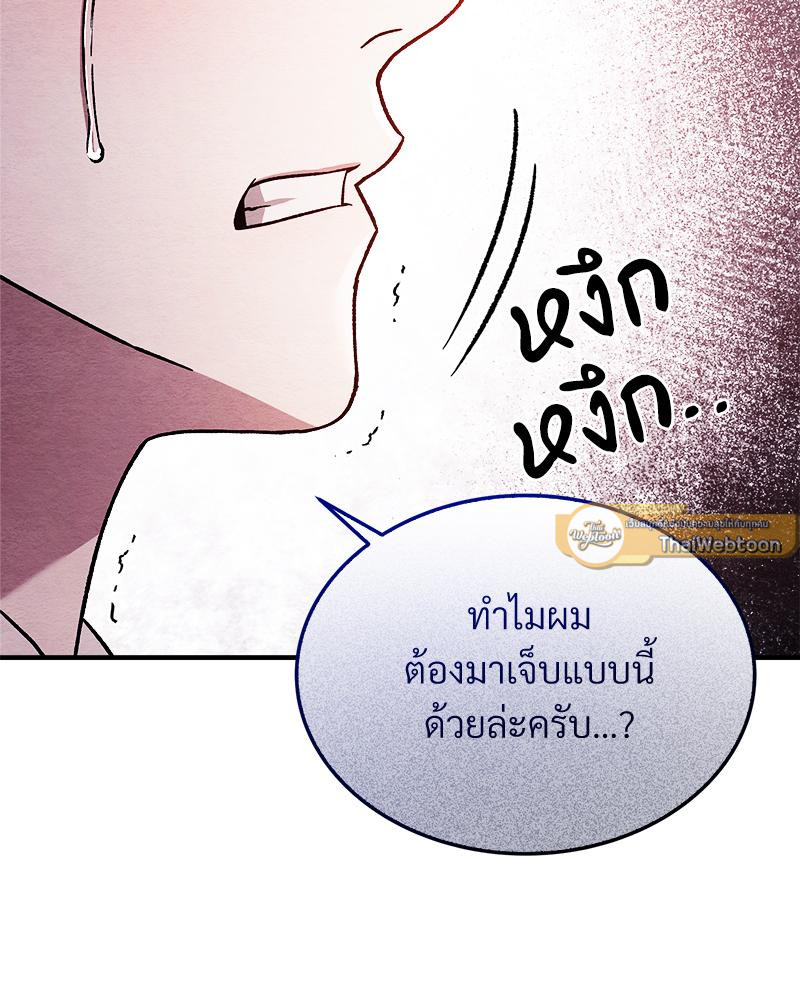 หน้า 124