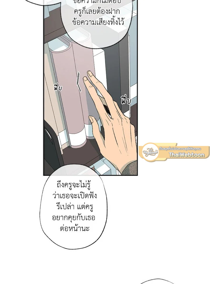 หน้า 61