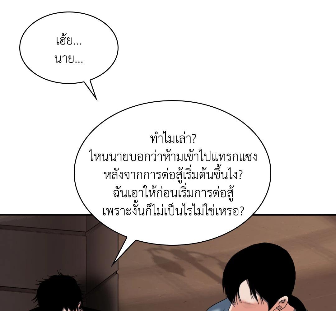หน้า 96