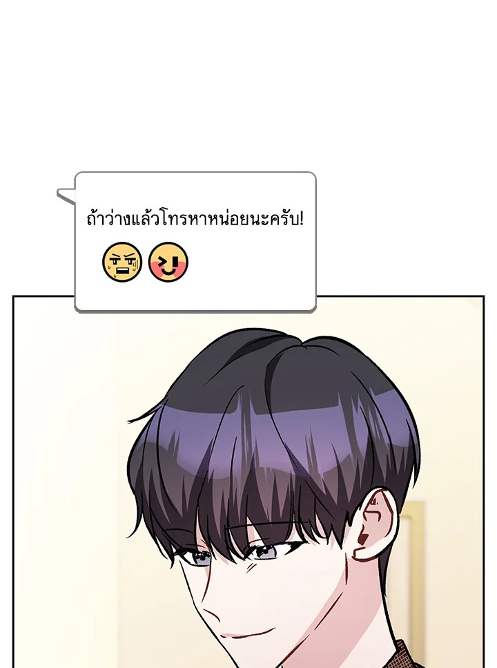หน้า 70