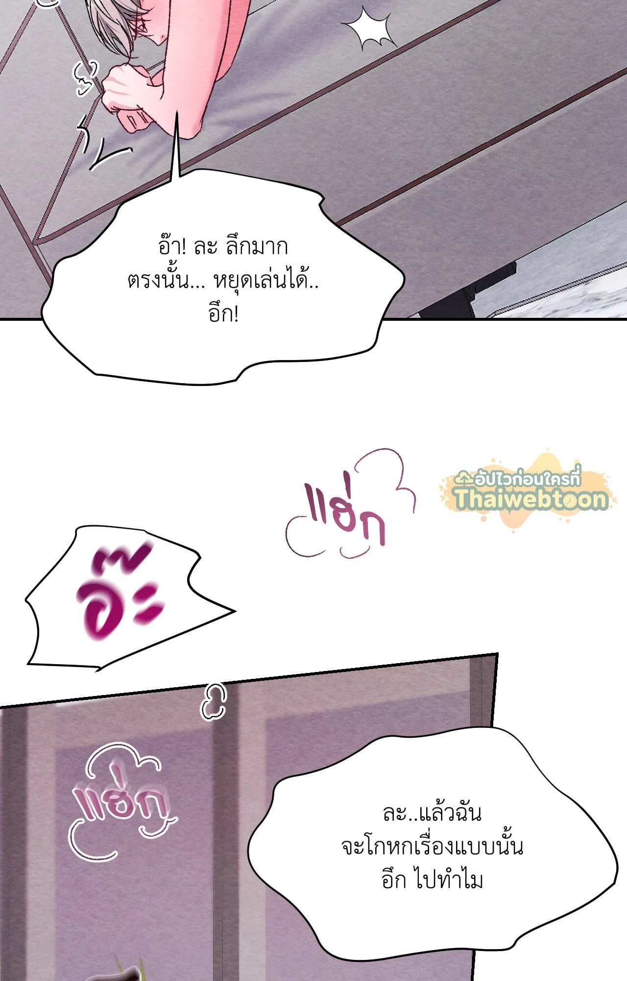 หน้า 80