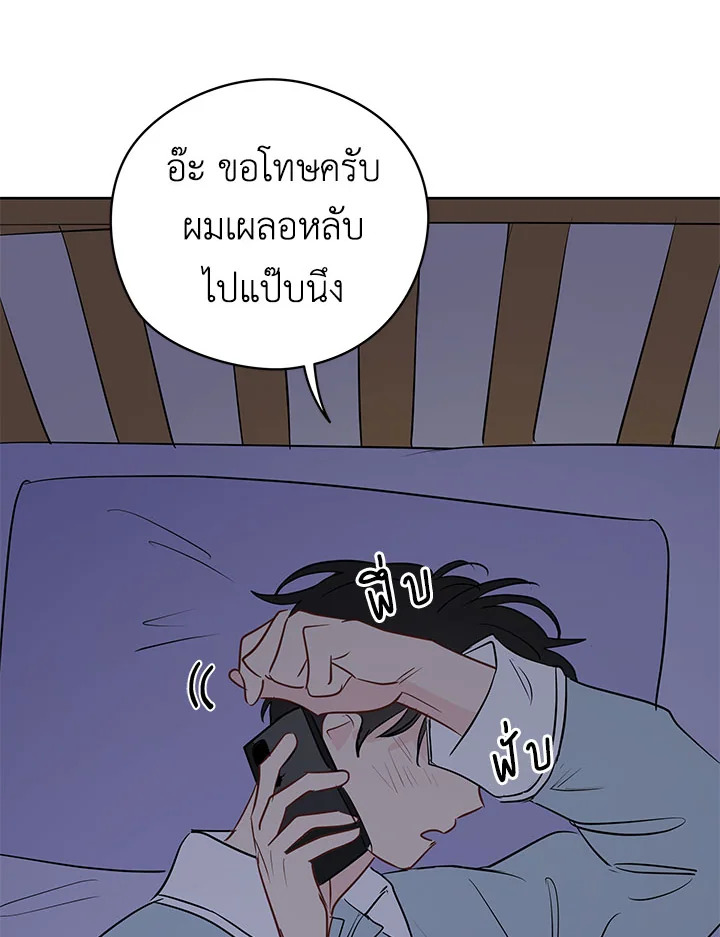 หน้า 87
