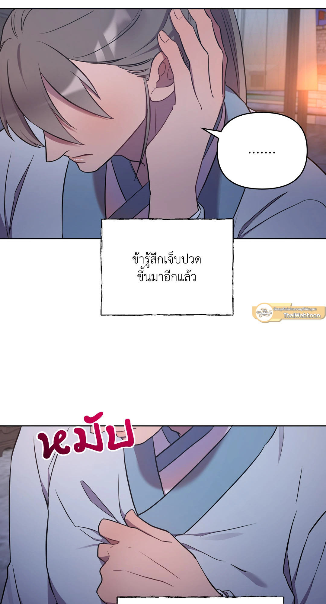 หน้า 58