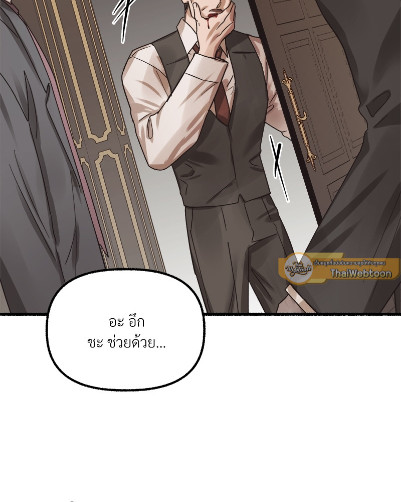 หน้า 103