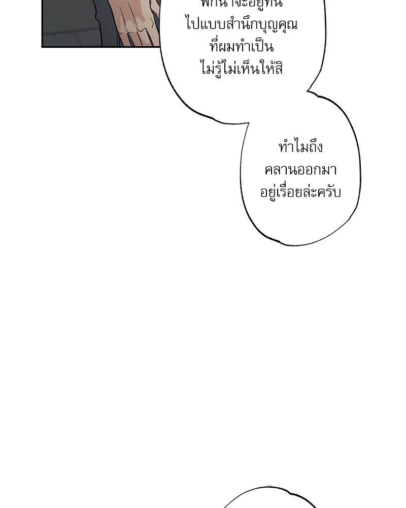 หน้า 112