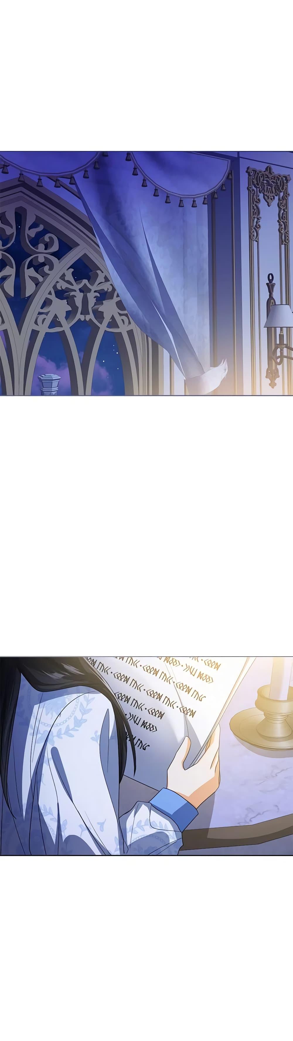 The Baby Princess Can See Status Windows ตอนที่ 84 - รูปที่ 2