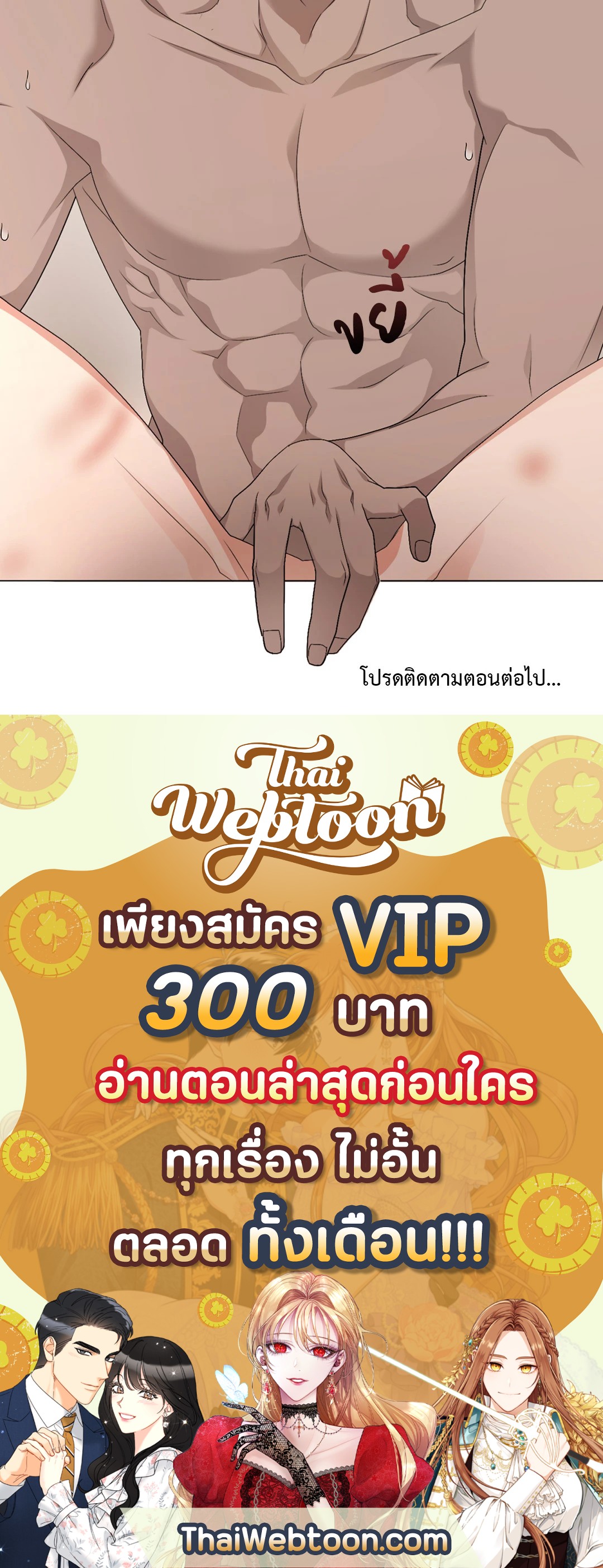 หน้า 57