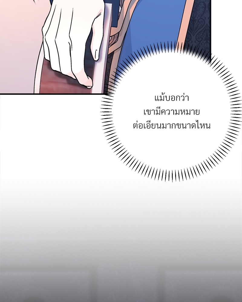 หน้า 102