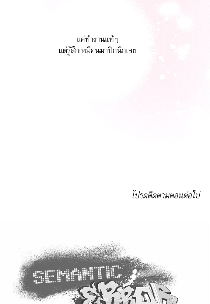 หน้า 87