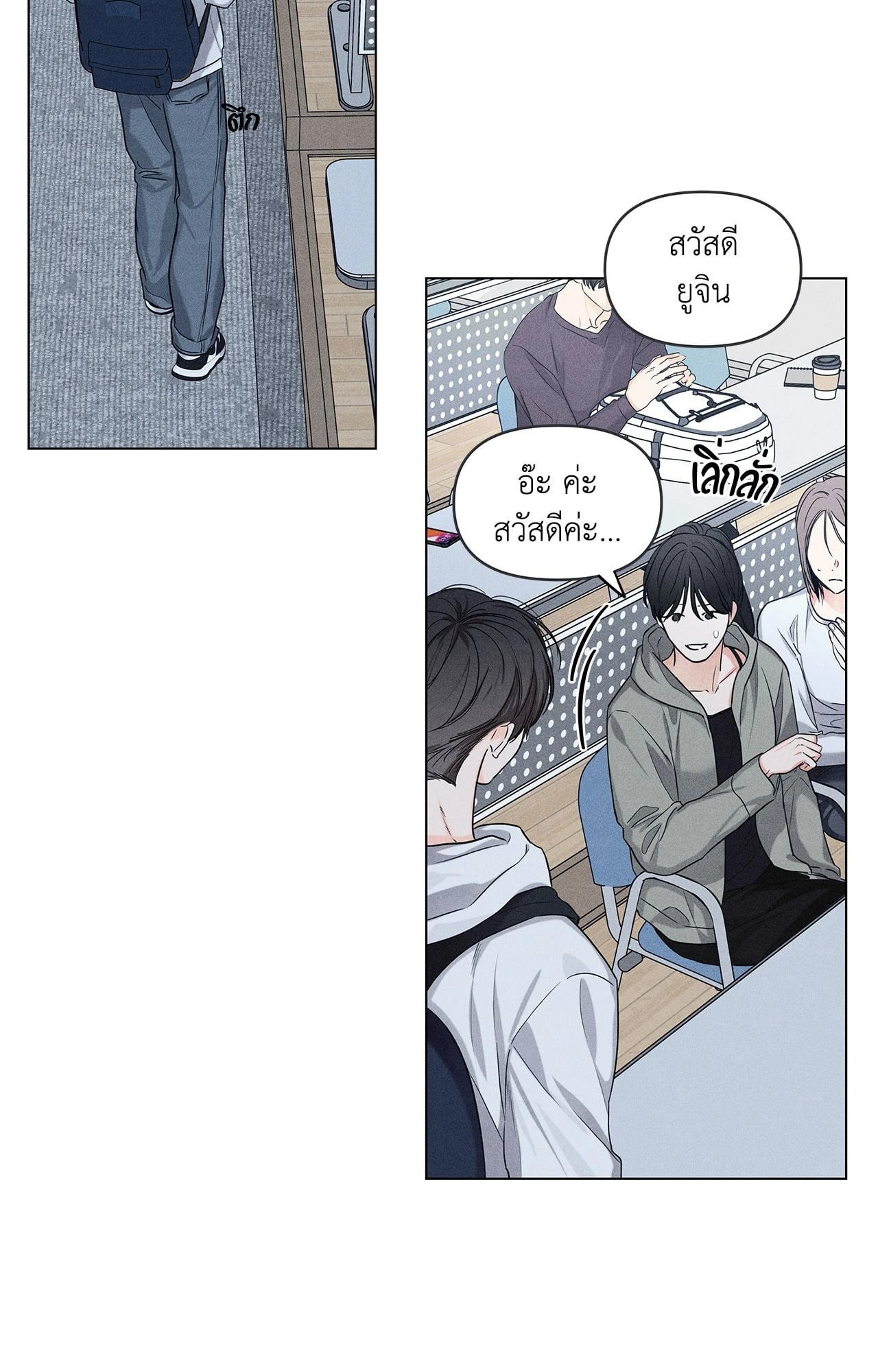 หน้า 63