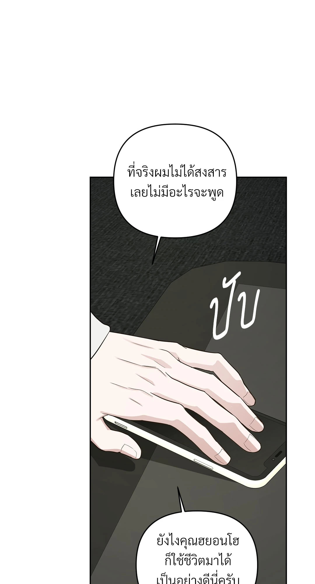 หน้า 80