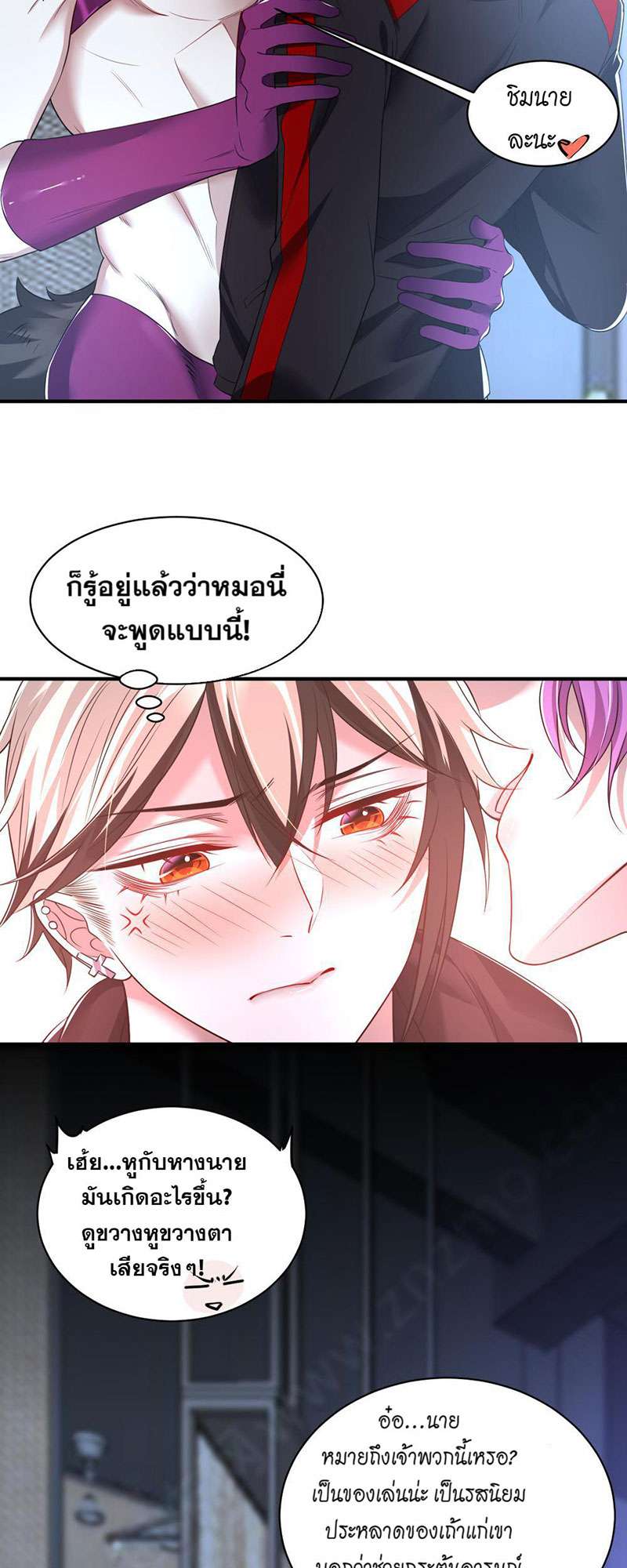 หน้า 3