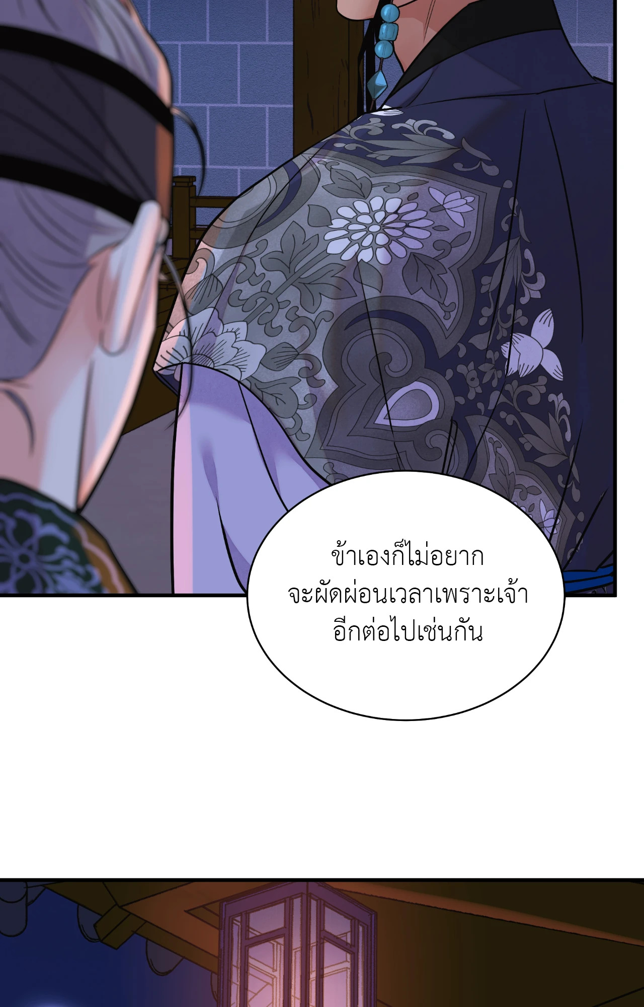 หน้า 84