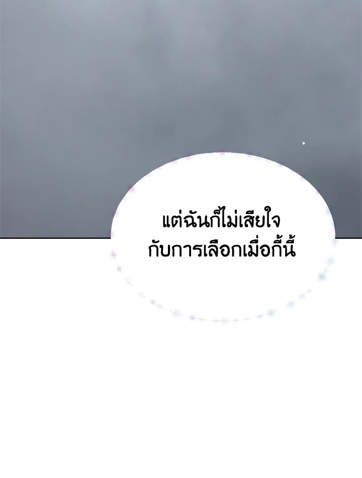 หน้า 125