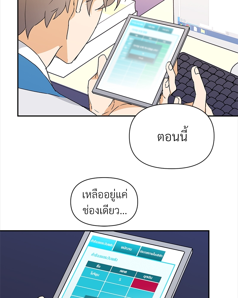 หน้า 78