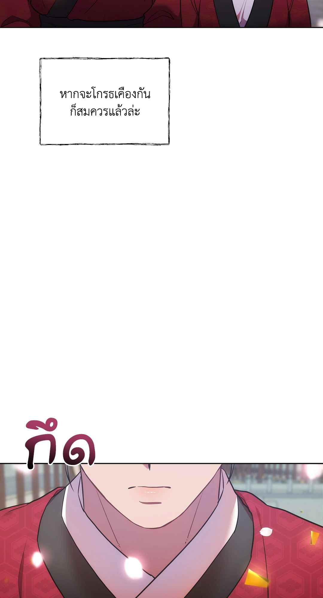 หน้า 85