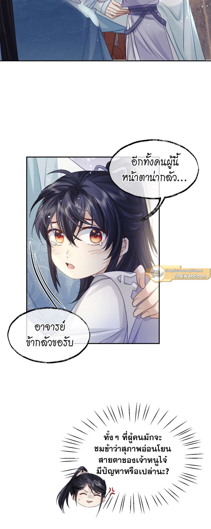 หน้า 21