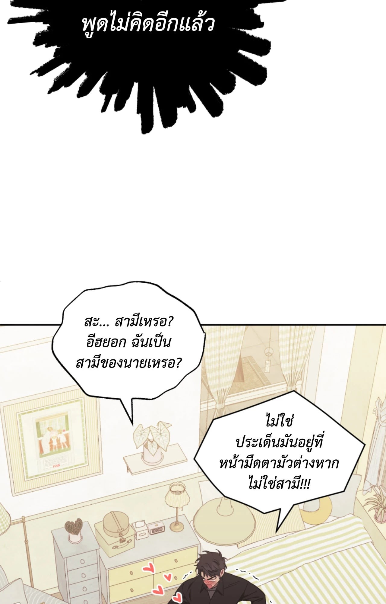 หน้า 90