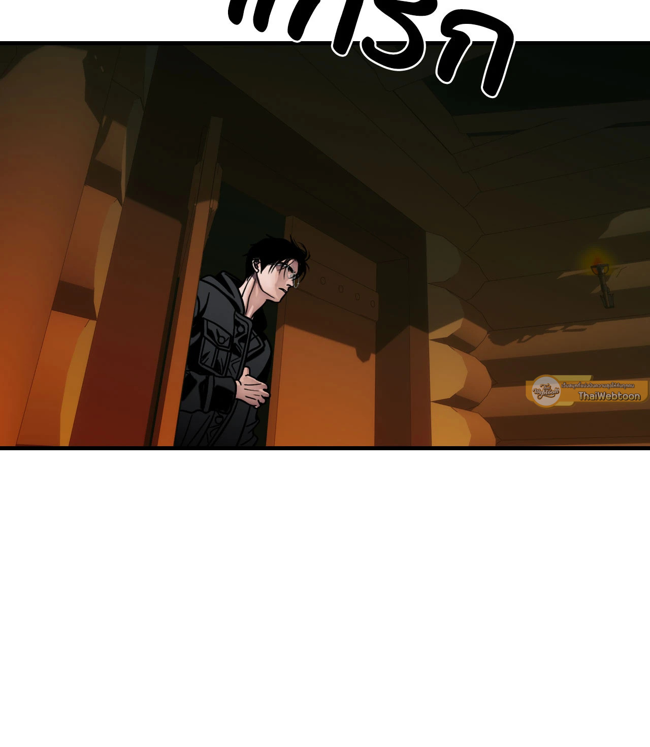 หน้า 111