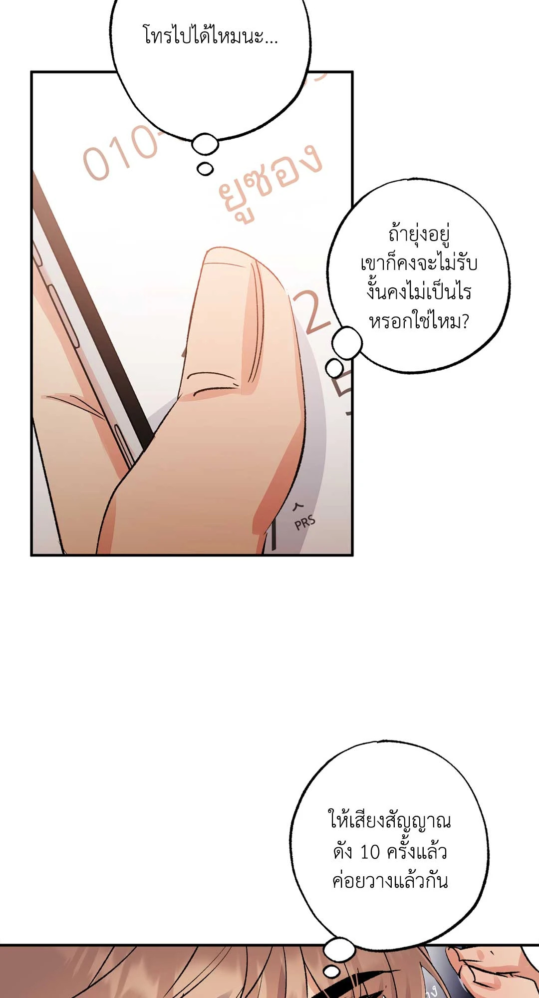 หน้า 64