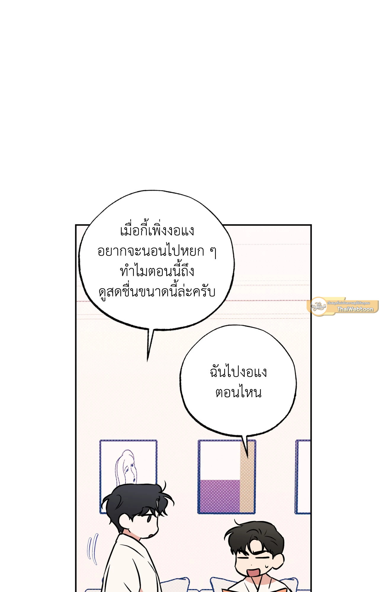 หน้า 79
