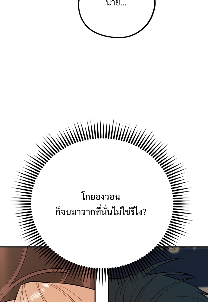 หน้า 96