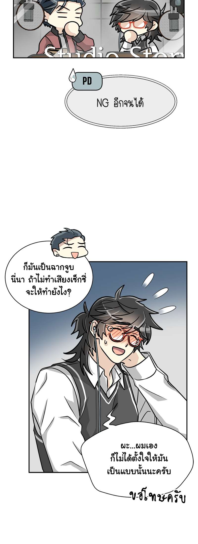 หน้า 33