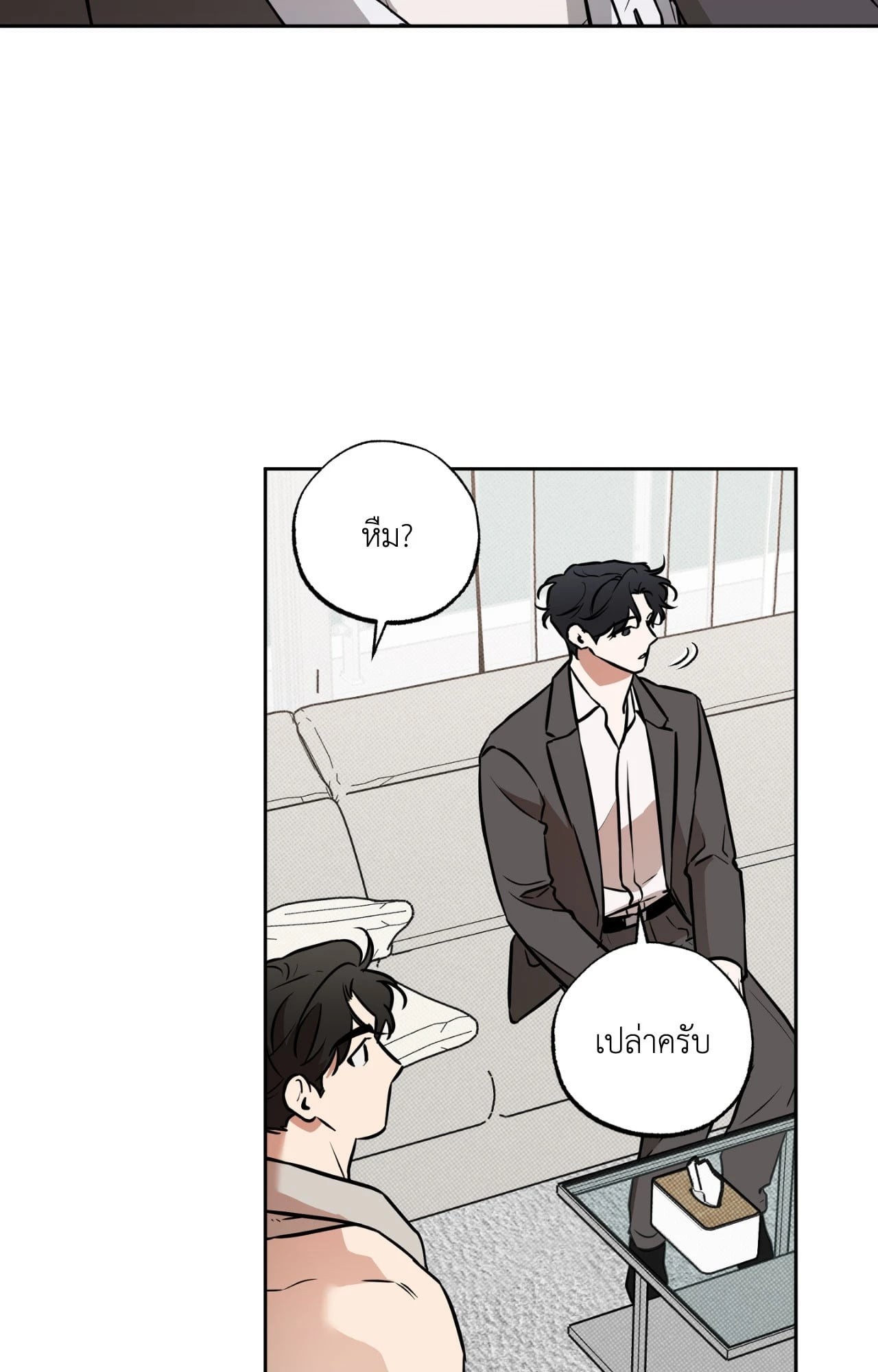 หน้า 87