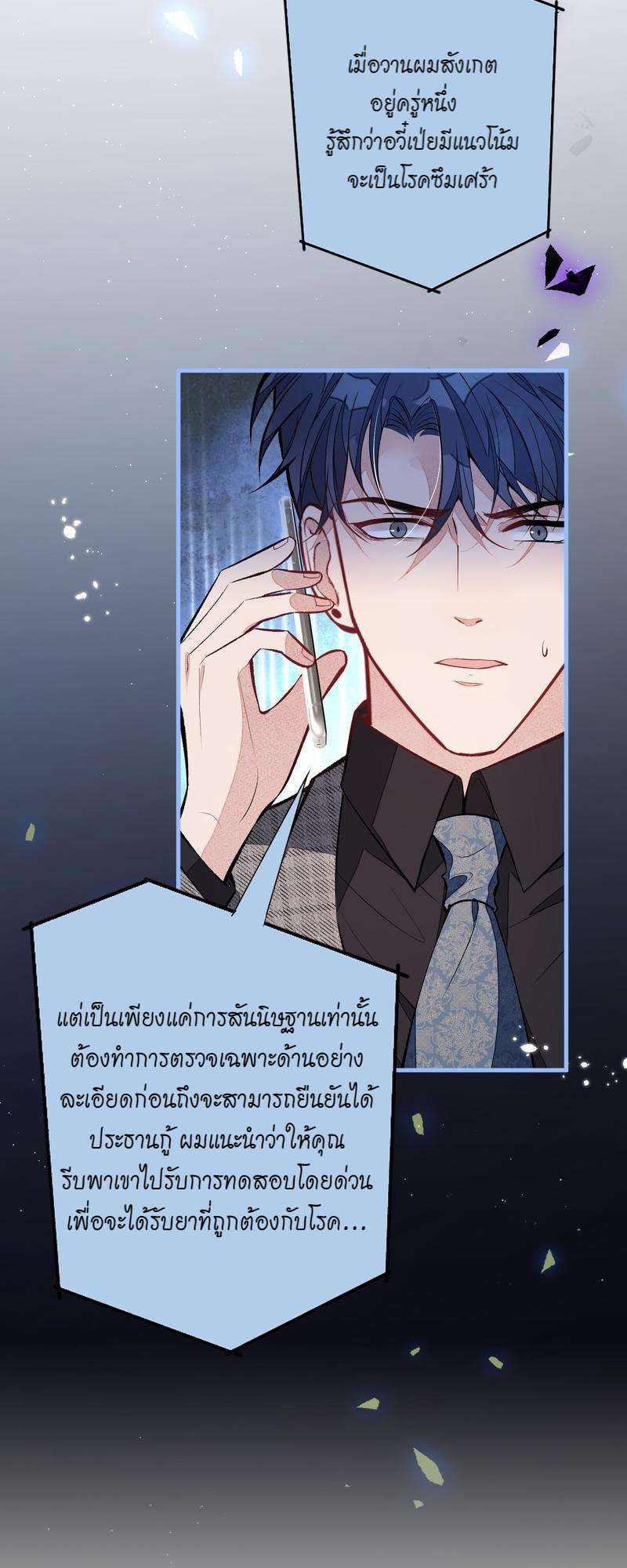หน้า 31