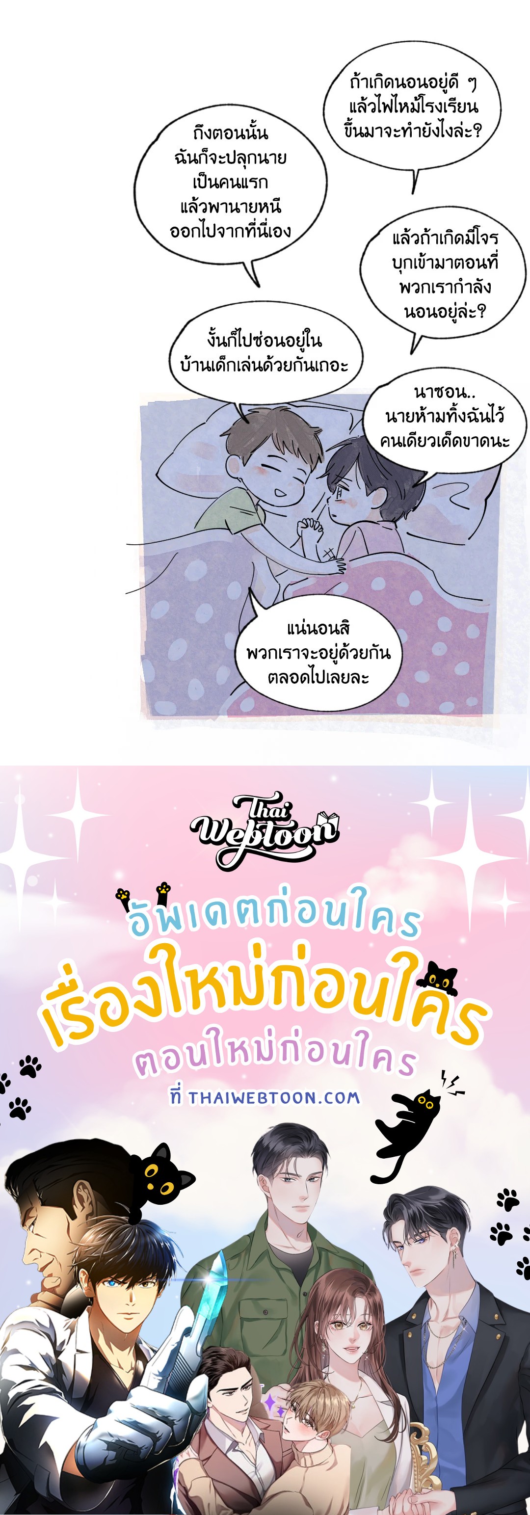 หน้า 62