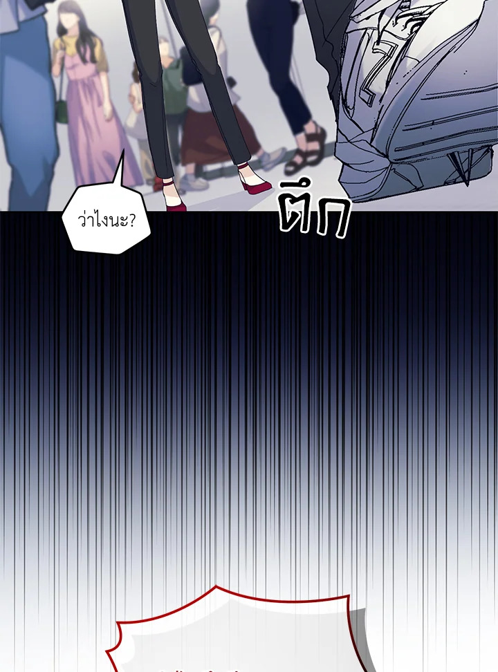 หน้า 104