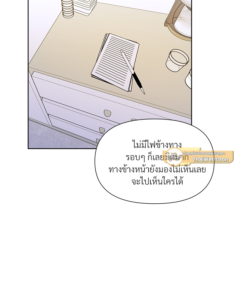 หน้า 99