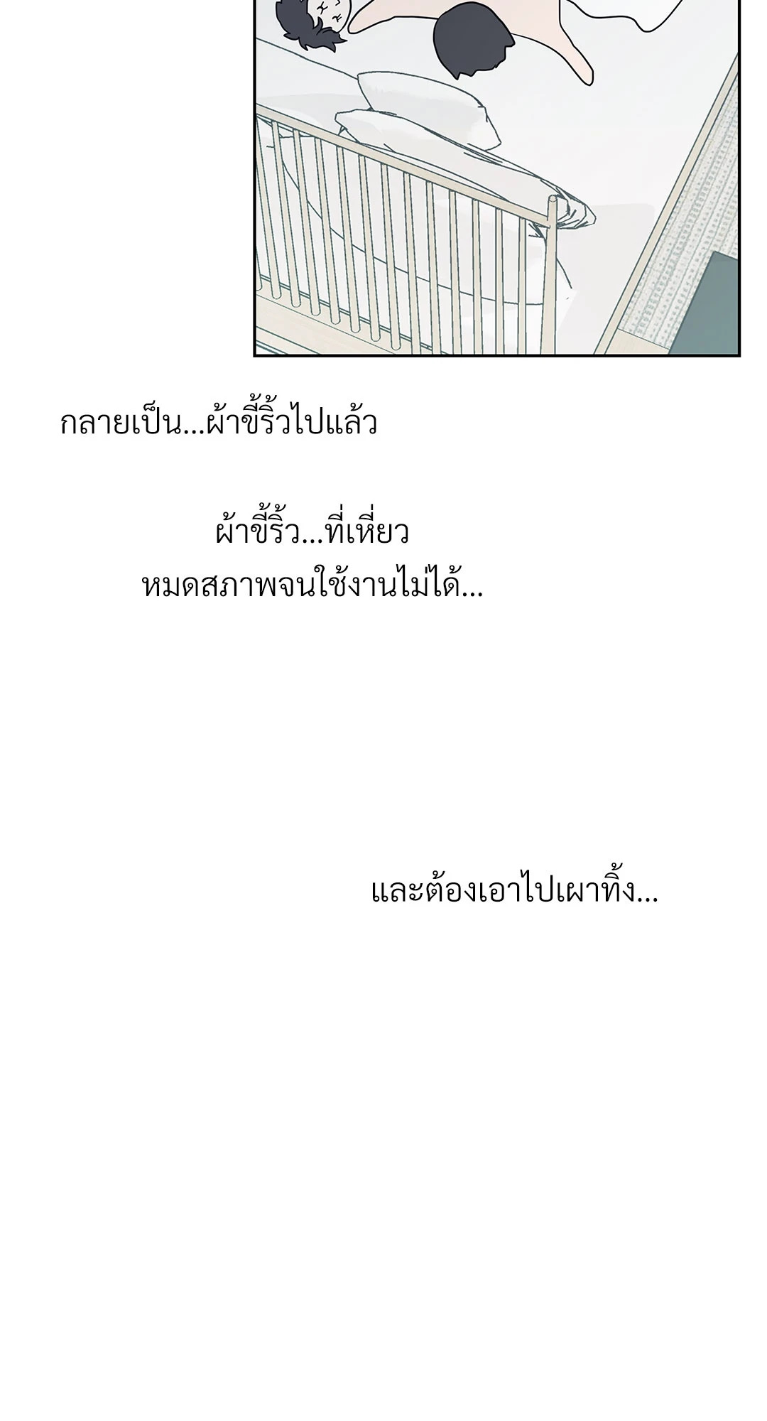 หน้า 59