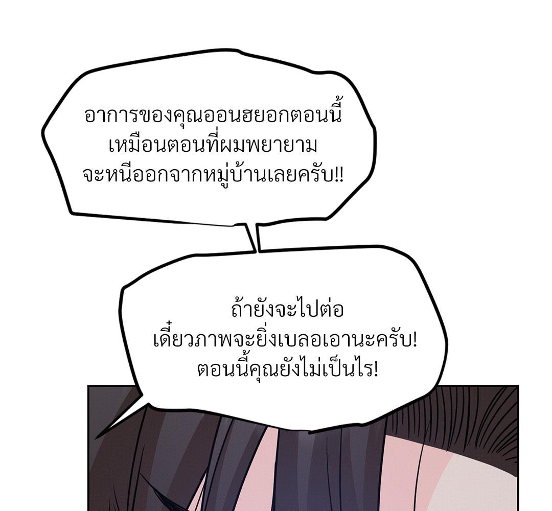 หน้า 79