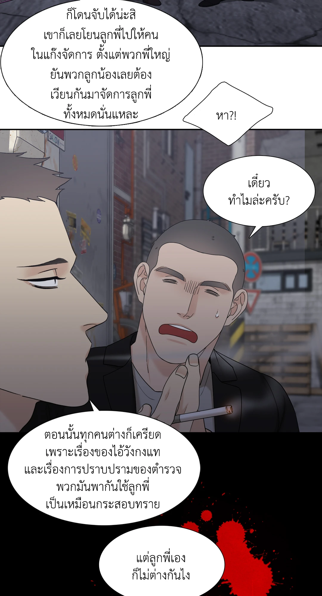 หน้า 26