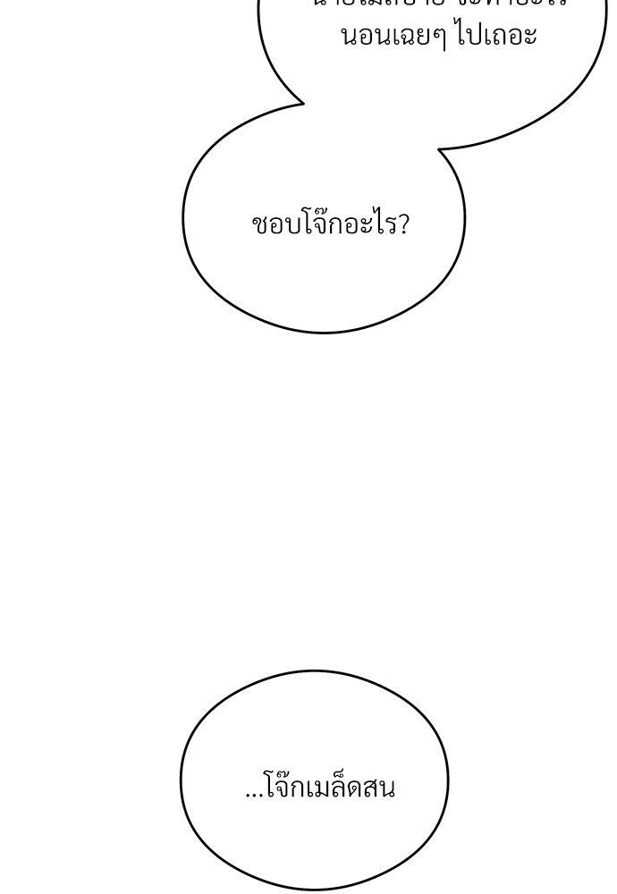 หน้า 95