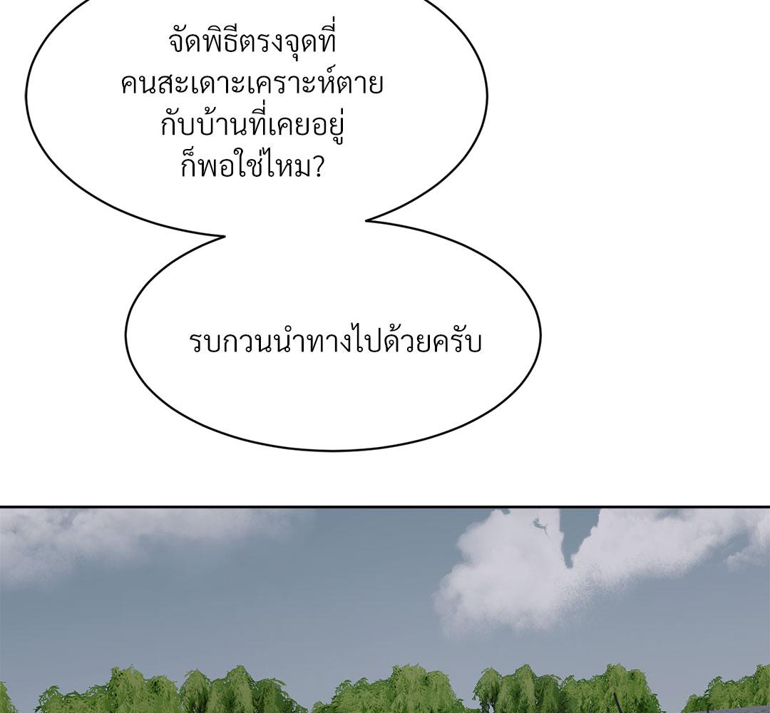 หน้า 126
